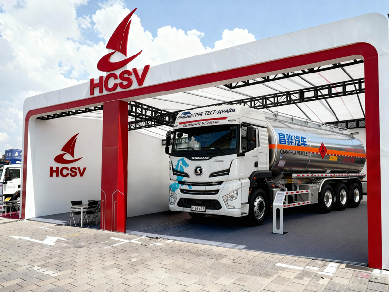 HCSV Makes a Strong Debut in Russia, Partnering with Shacman to Boost Sino-Russian Trade