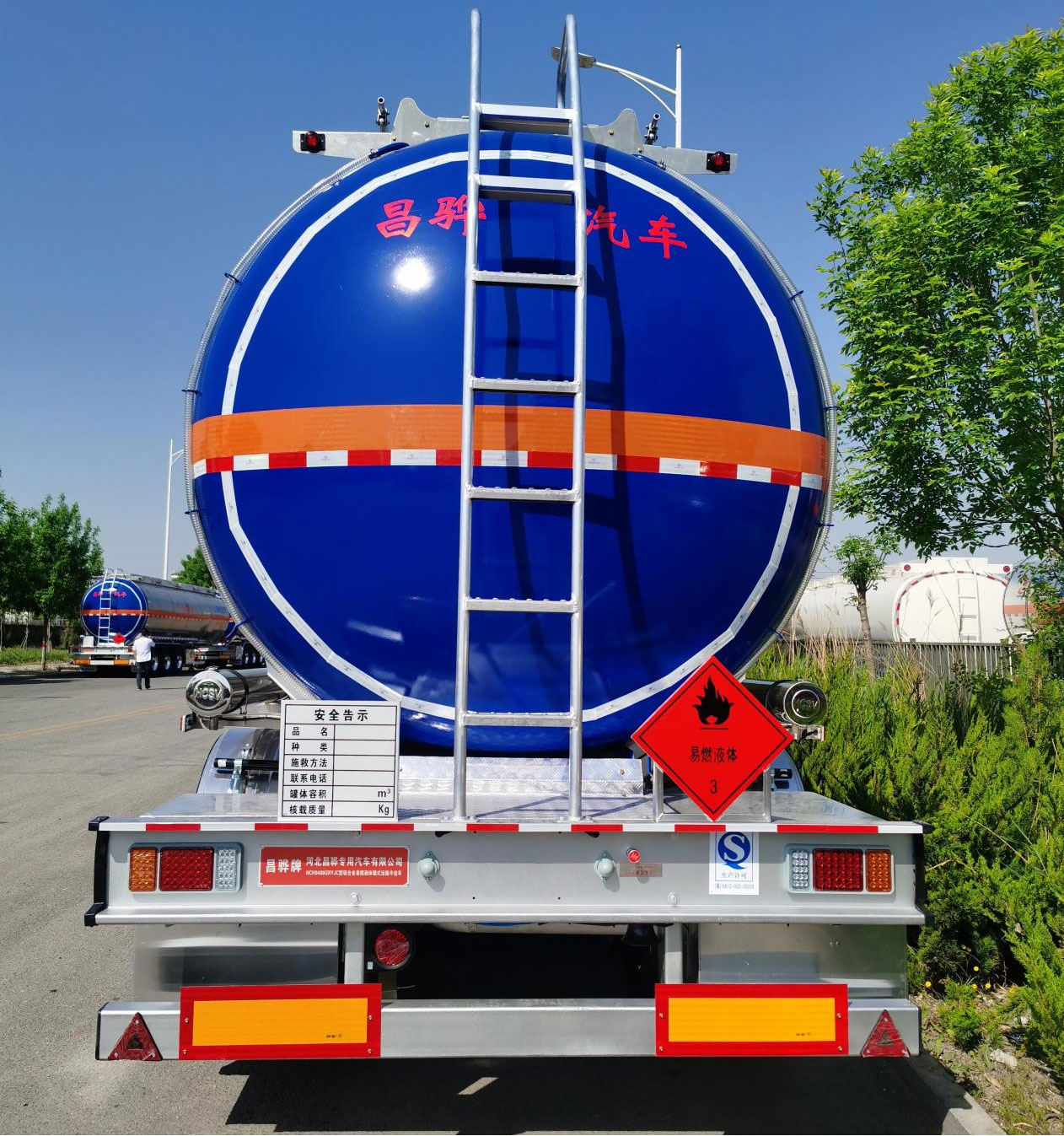 aluminum tanker trailer