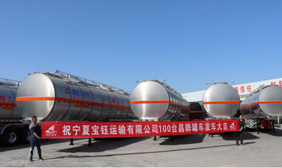 Building a Strong Production Foundation for Specialized Vehicles at HCSV