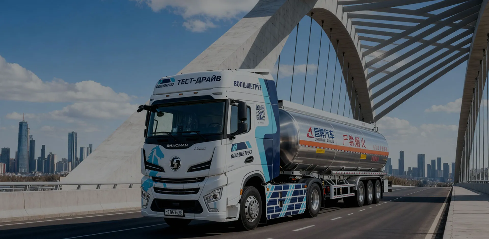 Aluminium Tanker Trailer