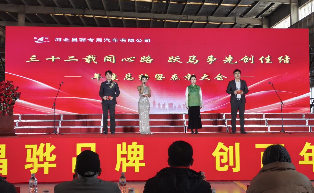 HCSV 32nd Anniversary & Annual Ceremony Successfully Held