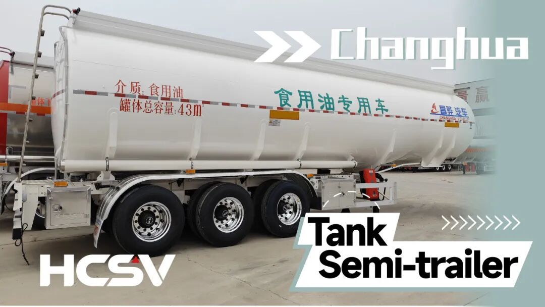 HCSV's Stainless Steel & Aluminum Tank Solutions for Safe Edible Oil Transportation HCSV's Stainless Steel & Aluminum Tank Solutions for Safe Edible Oil Transportation